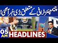 Big News About Champions Trophy | 05 AM Headlines | 01 Dec Dunya News