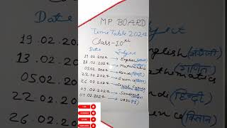 mp board exam 2024 time table class 12th and 10th #mp #mpboard #timetable #mpexam2024 #shorts