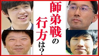 藤井聡太竜王＆杉本昌隆八段に深浦康市九段＆佐々木大地六段の師弟タッグバトル対局での言葉に一同驚愕！【第1回ABEMA師弟トーナメント・スピンオフ】