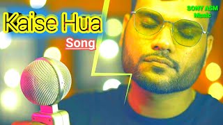 Kaise Hua (Video Song) - Arvind Arora | Kaise Hua Full Video Song