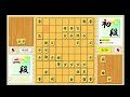 【将棋】8五桂馬の仕掛け！ 角交換四間飛車（764）