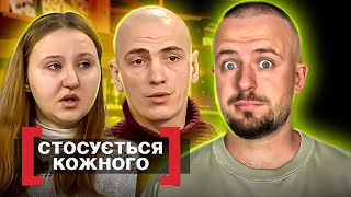 Стосується кожного ► Лозина для сестри
