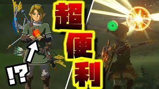 【解説】どこでも高速移動が可能な時代が来たぞぉ！『物持ち滞空』紹介！【ゼルダの伝説 ブレス オブ ザ ワイルド】