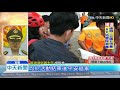 20191011中天新聞　漲潮變「孤島」！　釣客受困礁岩　直升機救援