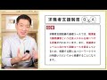 【生活支援給付 月10万円】求職者支援制度 支給要件の拡充 通所手当のみ支給あり 貸付制度あり 制度活用のポイント フリーランス、自営業の廃業者も対象など〈23年5月時点〉