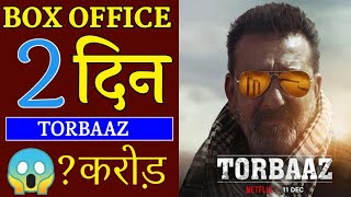Torbaaz box office collection | Torbaaz movie 2nd day box office collection | Sanjay dutt, Rahul dev