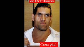 the great ghali old to young#thegreatkhali #wwe #wrestling #shorts #shortvideo #transformationvideo