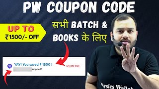 PW Discount Code For Arjuna NEET 3.0 | PW Sarthak MHT-CET Fastrack Batch Review |#neet2025#neetexam