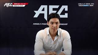 피트니스챔피언 은 잊어라 MMA선수김정균 인터뷰!! AFC(Angel's Fighting)!09