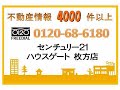 ハウスゲート サンメゾン枚方朝日丘ＥＬＤＯ 枚方市 中古マンション