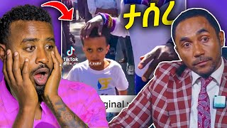 መንሱር ጀማል አና የ Donkey Tube መሱድን መቅረፅ አይቻልም ተባለ  - በስንቱ | Seifu on EBS