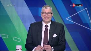 ملعب ONTime - أهم الأخبار الرياضية مع أحمد شوبير