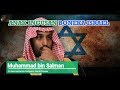 Imran Hussein - Muhammad bin Salman ( Subtitle Indonesia )