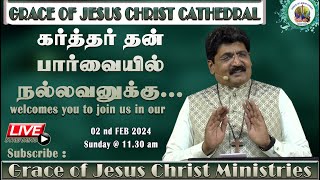 கர்த்தர் தன் பார்வையில் நல்லவனுக்கு…. /Tamil Christian message/Sunday Service/Bishop Blessing Stanly