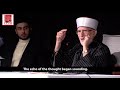 taweez nahi tarbiyat shaykh ul islam dr muhammad tahir ul qadri