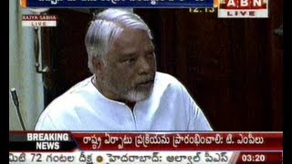 K Kesava Rao Emotional Speech in Rajyasabha