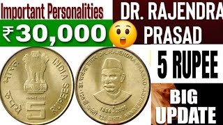 5 Rupees Coin Dr Rajendra Prasad Value/1884-2009 5 Rupees Coin Value/Dr Rajendra Prasad Coin Value