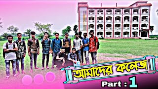 Amader College | আমাদের কলেজ | Episode_1 | Jahid Mojumder | Jm Official Film | Full 2QHD 1440p |