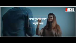 □■◇♡Ishka Chi Nauka  Official Song video satuas♡"New Marathi Pranjal Palkar, Rishi Saxena◆◇□