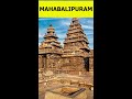 mahabalipuram how were temples built art u0026 culture upsc history ncert shorts ctet ssc