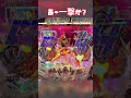 真・北斗無双　エピソードリーチ《ジャギ》七星ギミック【赤】が発生… shorts