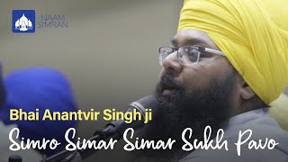 Bhai Anantvir Singh & Bhai Amolak Singh (3.9 million views) A Must Watch