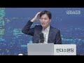 뇌에 칩 심으려는 머스크 이것 때문이구나 feat. 뉴럴링크 한양대학교 바이오메디컬공학과 임창환 교수