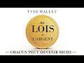 Les lois de l'argent. Chacun peut devenir riche. Yves Mallet. Livre audio gratuit