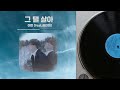 playlist. 🌿날씨 좋은 날 듣는 최신 발라드 플레이리스트