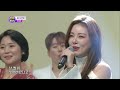 한담희 우연히 우연이 trot trotclass k_music