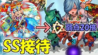 【モンスト】激究極「ジョルノ・ロキア」をラミエルSS接待して全ゲージ飛ばしてきた