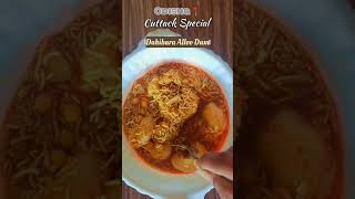 Cuttack Special Dahibara Alloo Dum #odisha #ctc #cuttack #cuttackia #cuttackspecial #special