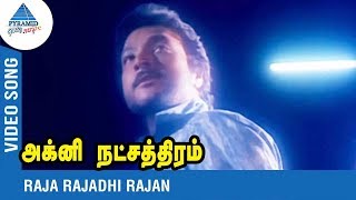 Ilaiyaraja Hit Song | Raja Rajathi Rajan Video Song | Ilaiyaraja | Karthik | அக்னிநட்சத்திரம்