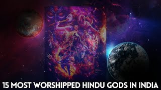 First Video |15 Most Worshipped Gods | ಭಾರತದಲ್ಲಿ ಅತಿ ಹೆಚ್ಚು ಪೂಜಿಸಲ್ಪಟ್ಟ ದೇವರುಗಳು l