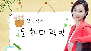 [문화다락방] 그녀와의 산'책', 우리 기억은 진실일까