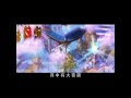 阿彌陀佛的故事3d動畫 繁體版07