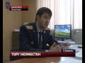 Двое водителей пытались подкупить инспекторов ДПС.mestoprotv