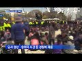 민주노총 소속 mbn 영상기자 폭행 당해 뉴스8