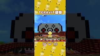 【TERAVIT】(oﾟωﾟo) #shorts #teravit #テラビット #vtuber #バーチャルユーチューバー