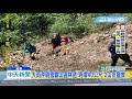 20190512中天新聞　雪霸山區林道塌2受困　搜救隊徒手爬坡救援