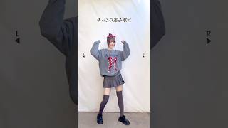 【踊ってみた】KAMASE / GINTA【TikTok】【神綺杏菜】#Shorts