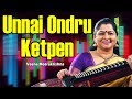 Unnai Ondru Ketpen | உன்னை ஒன்று கேட்பேன் - film Instrumental by Veena Meerakrishna