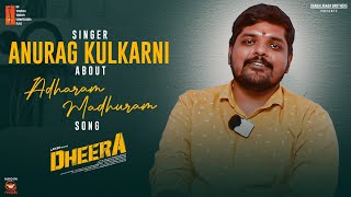 Singer Anurag Kulkarni About Adharam Madhuram Song From Dheera Movie | Laksh | Silly Monks Music