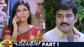 Charusheela Latest Telugu Full Movie HD | Rashmi Gautam | Brahmanandam | Rajeev Kanakala | Part 1