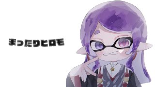 【Splatoon3】もちゃもちゃヒーローモード【弦月藤士郎/にじさんじ】