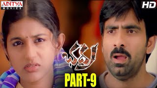 Bhadra Telugu Movie Part 9/14 - Ravi Teja,Meera Jasmi