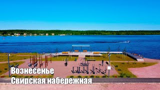 Свирская набережная в июне | Вознесенье, Подпорожский район, Ленинградская область