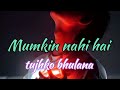 Mumkin nahi hai tujhko bhulana lofi song trending searches #viral #video #trending video