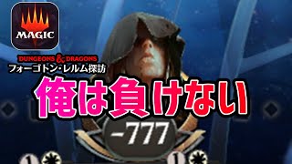 【MTG】かっこいいフレーバーテキスト集【試合が終わらない】