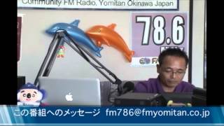 ゆんたんじゃ出番ですよ２０１１年８月１５日